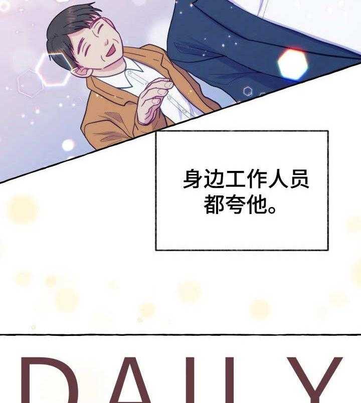 这里禁止偷拍 第4话 第1页