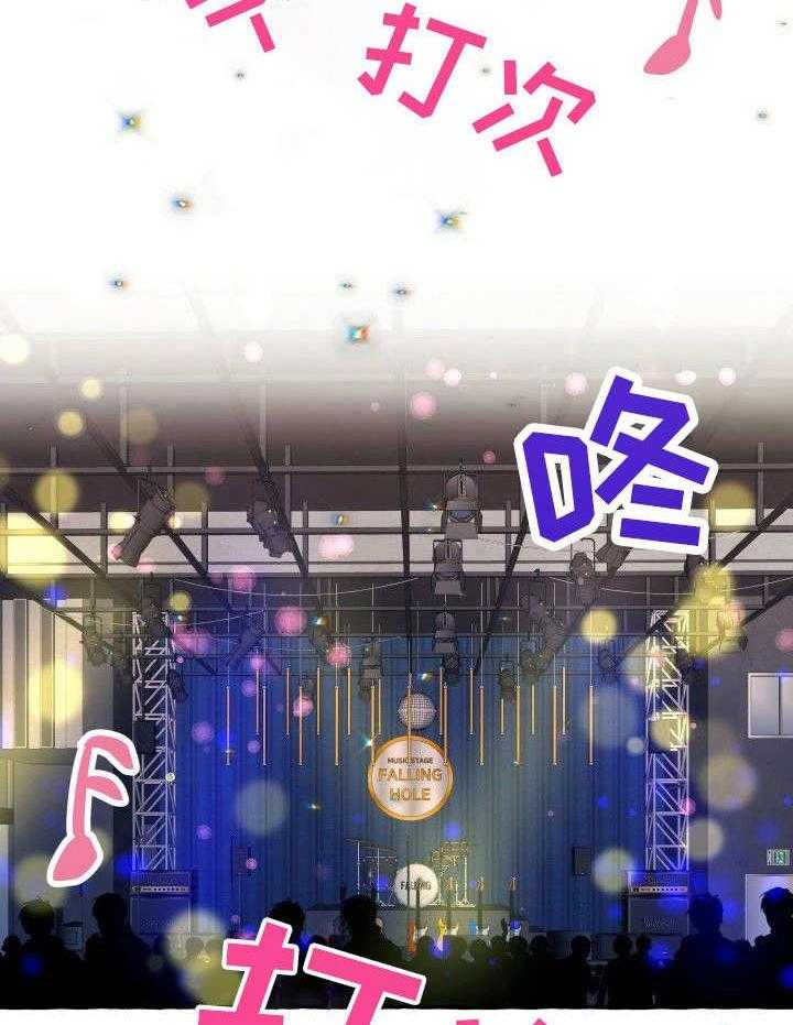 这里禁止偷拍 第4话 第9页