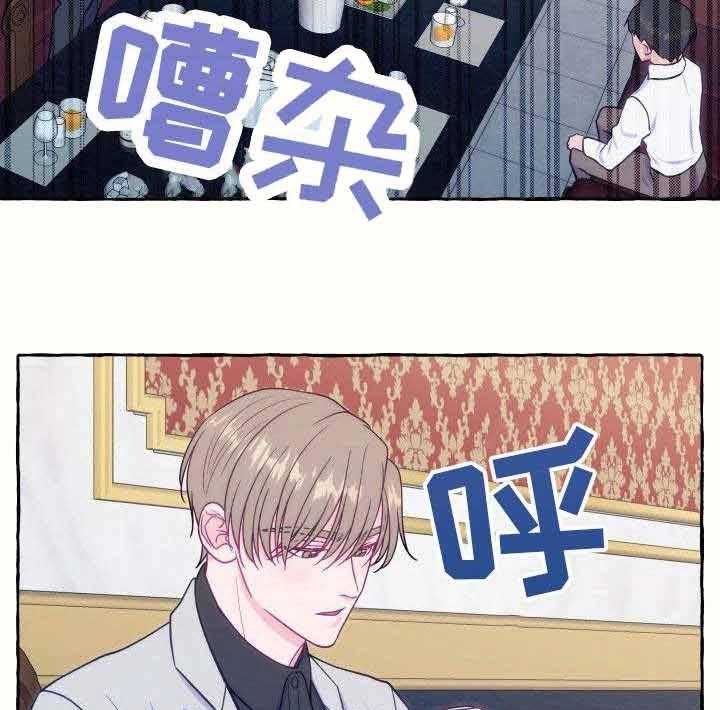 这里禁止偷拍第4话图