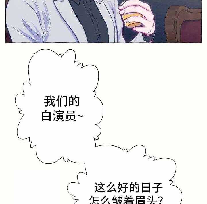 这里禁止偷拍第4话图