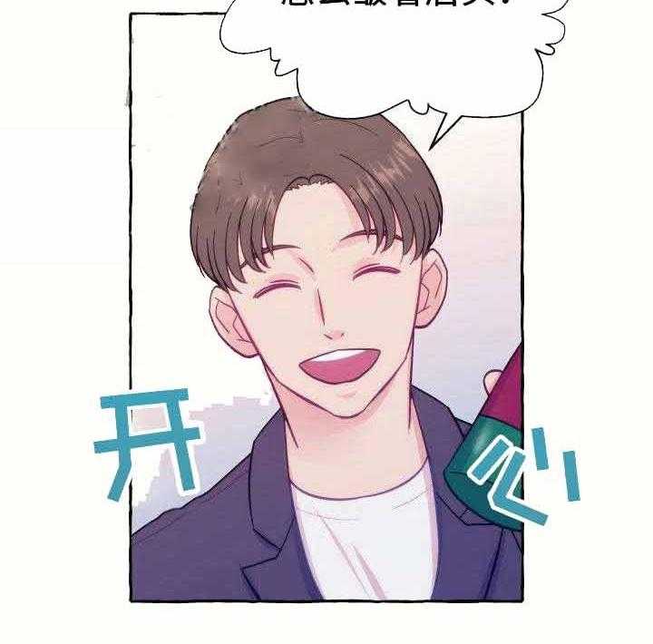 这里禁止偷拍第4话图