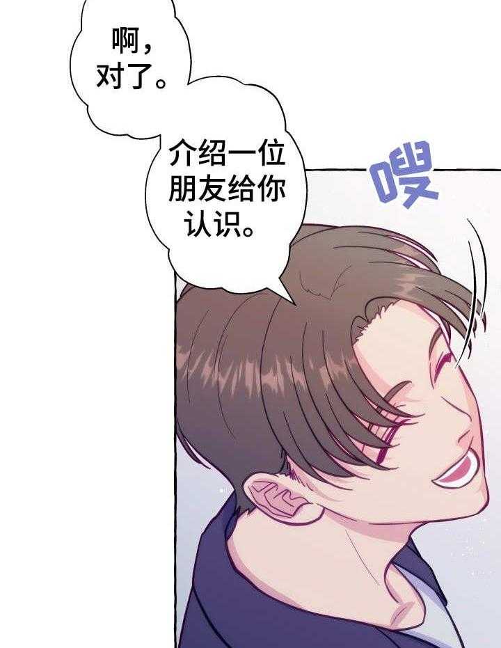 这里禁止偷拍第4话图