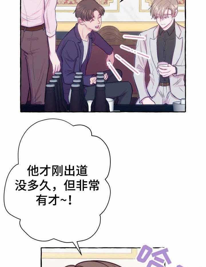 这里禁止偷拍第4话图