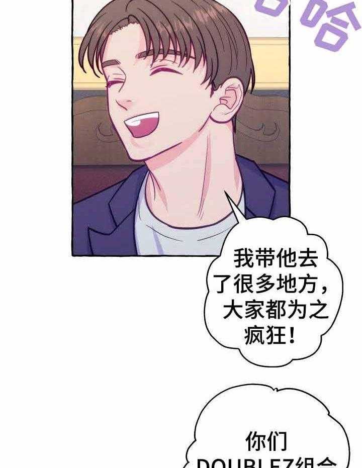 这里禁止偷拍第4话图