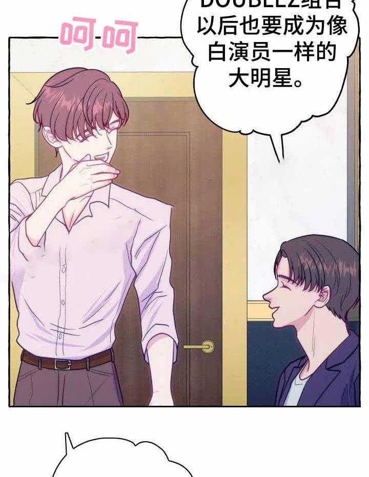 这里禁止偷拍第4话图