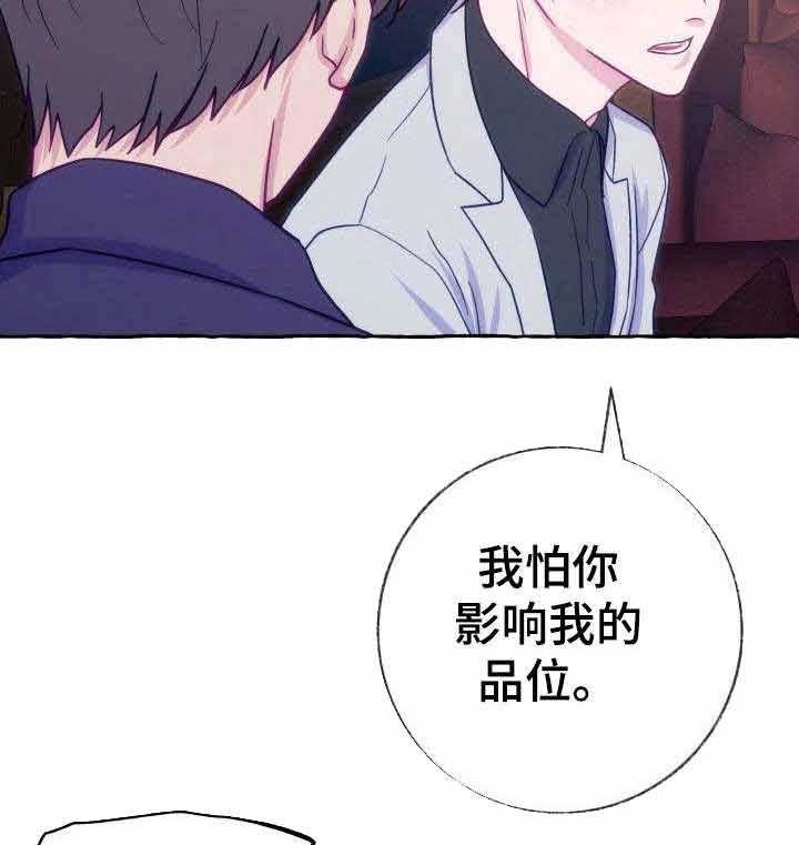 这里禁止偷拍第4话图