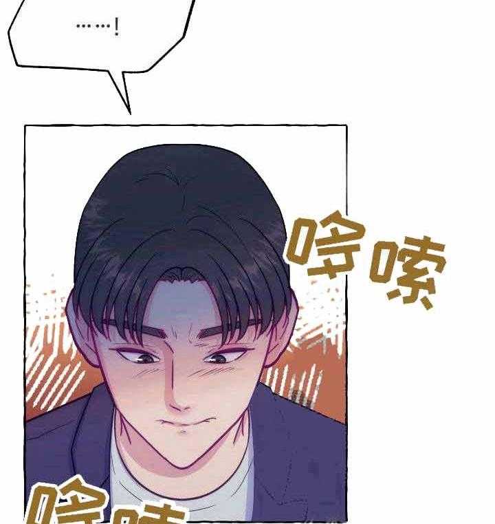 这里禁止偷拍第4话图