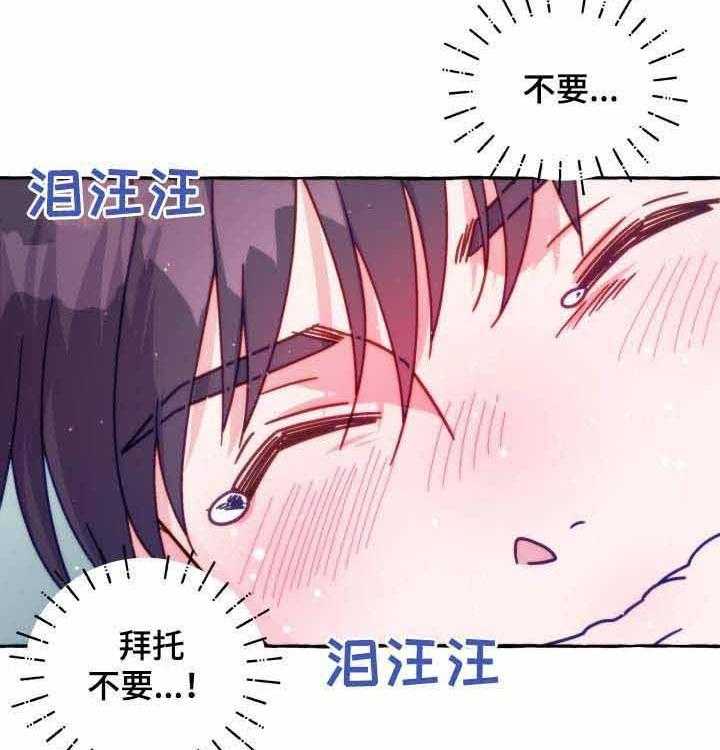 这里禁止偷拍 第41话 第1页