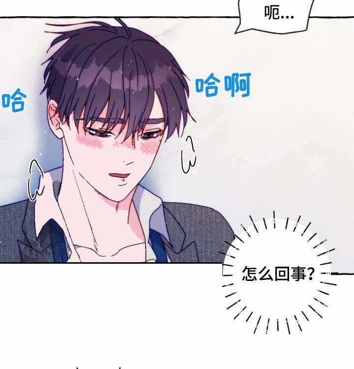 这里禁止偷拍第41话图