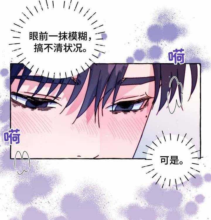 这里禁止偷拍第41话图