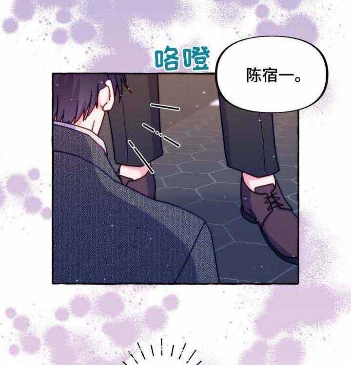 这里禁止偷拍第41话图