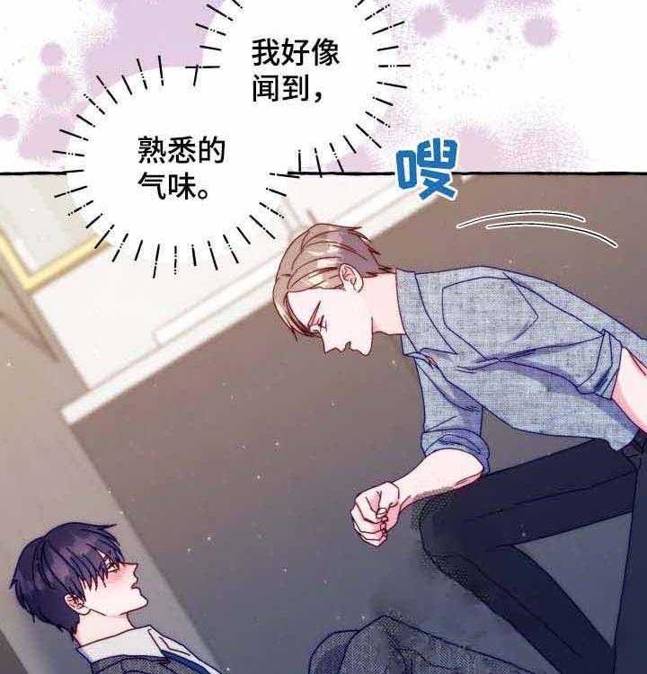 这里禁止偷拍第41话图