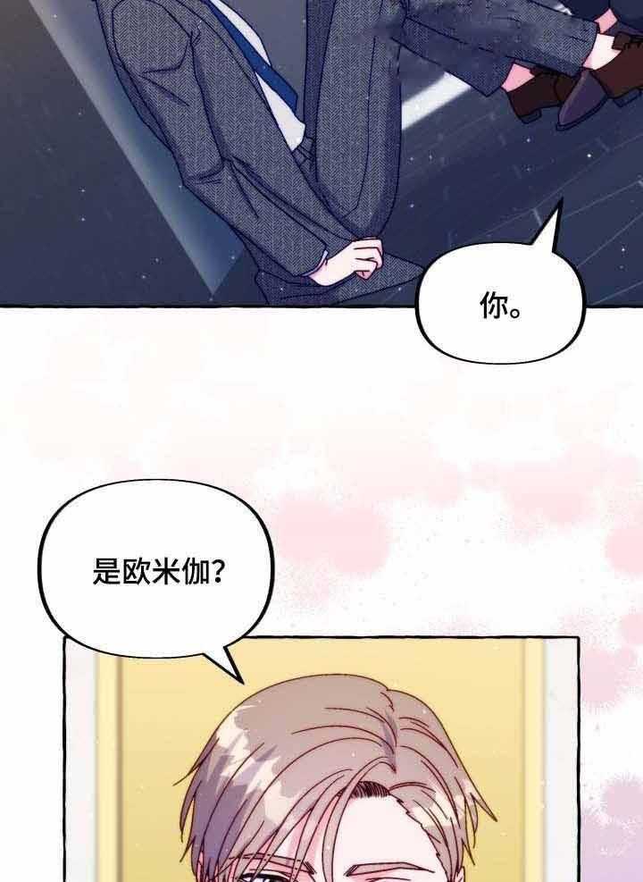 这里禁止偷拍第41话图