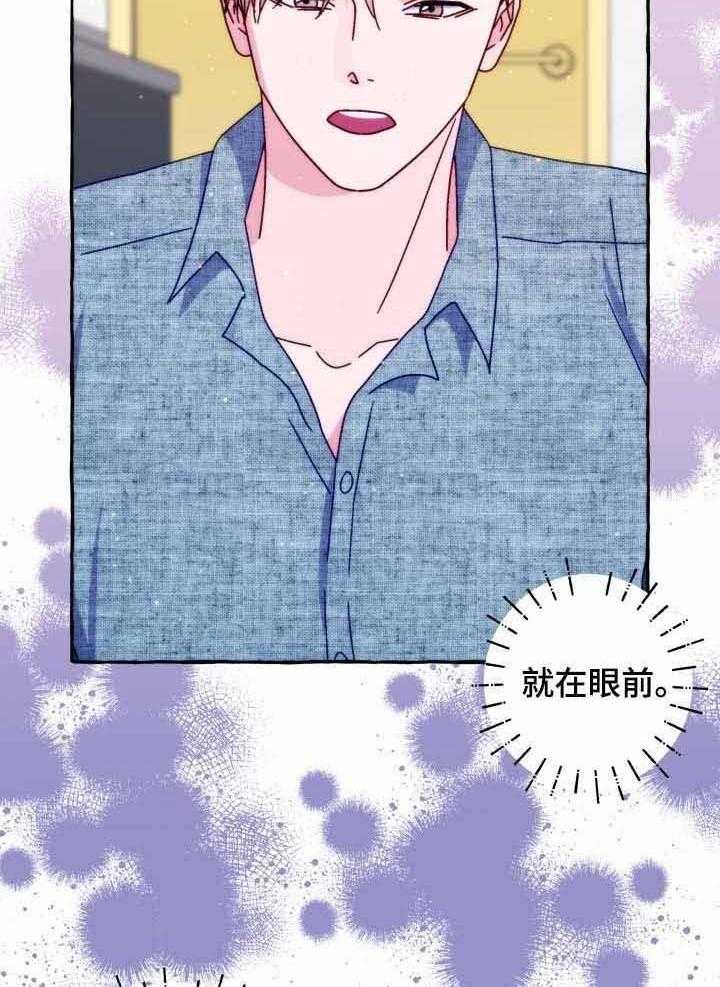 这里禁止偷拍第41话图