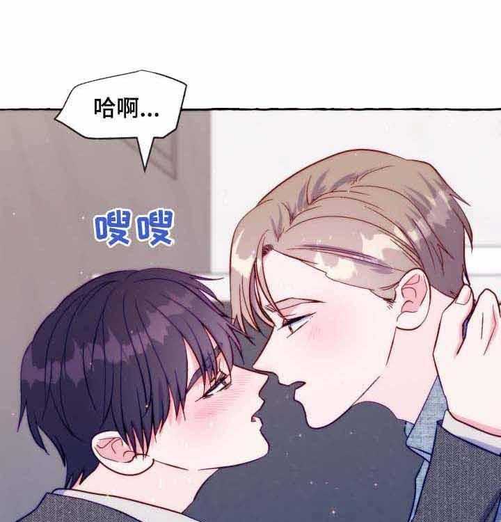 这里禁止偷拍第41话图