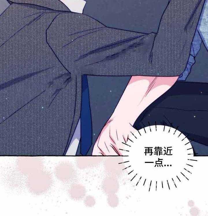 这里禁止偷拍第41话图