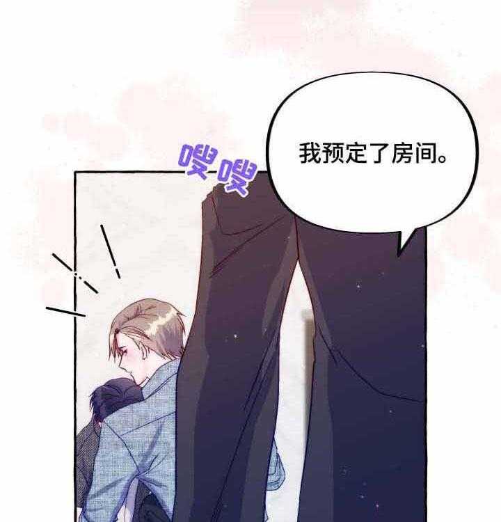 这里禁止偷拍第41话图