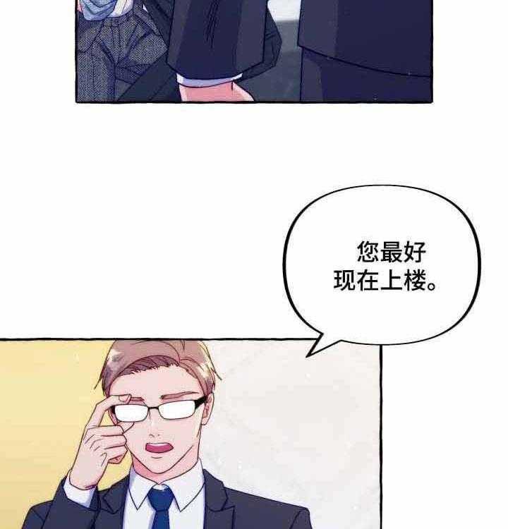 这里禁止偷拍第41话图