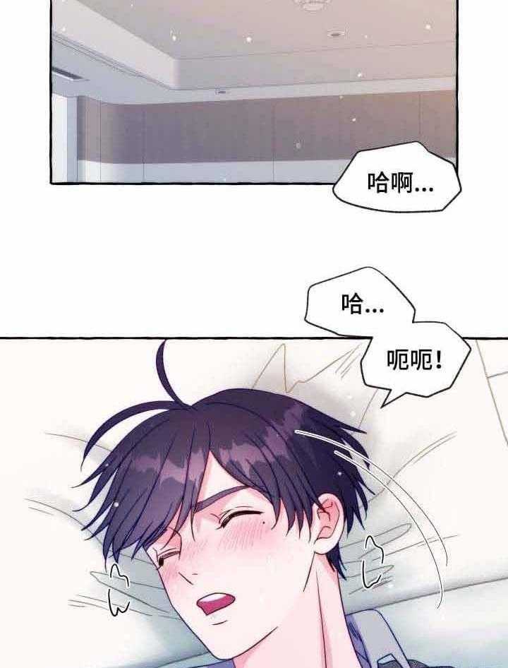 这里禁止偷拍第41话图