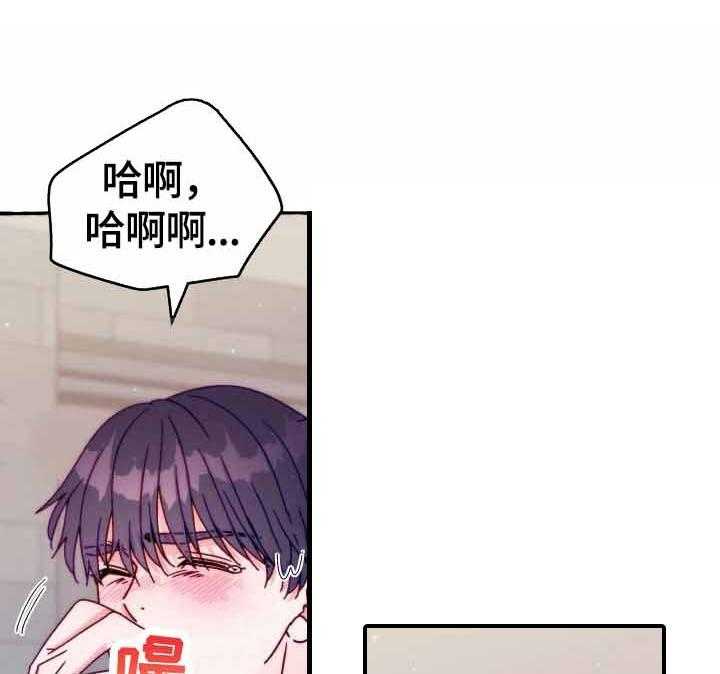 这里禁止偷拍 第42话 第12页