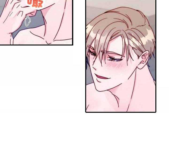 这里禁止偷拍 第42话 第13页