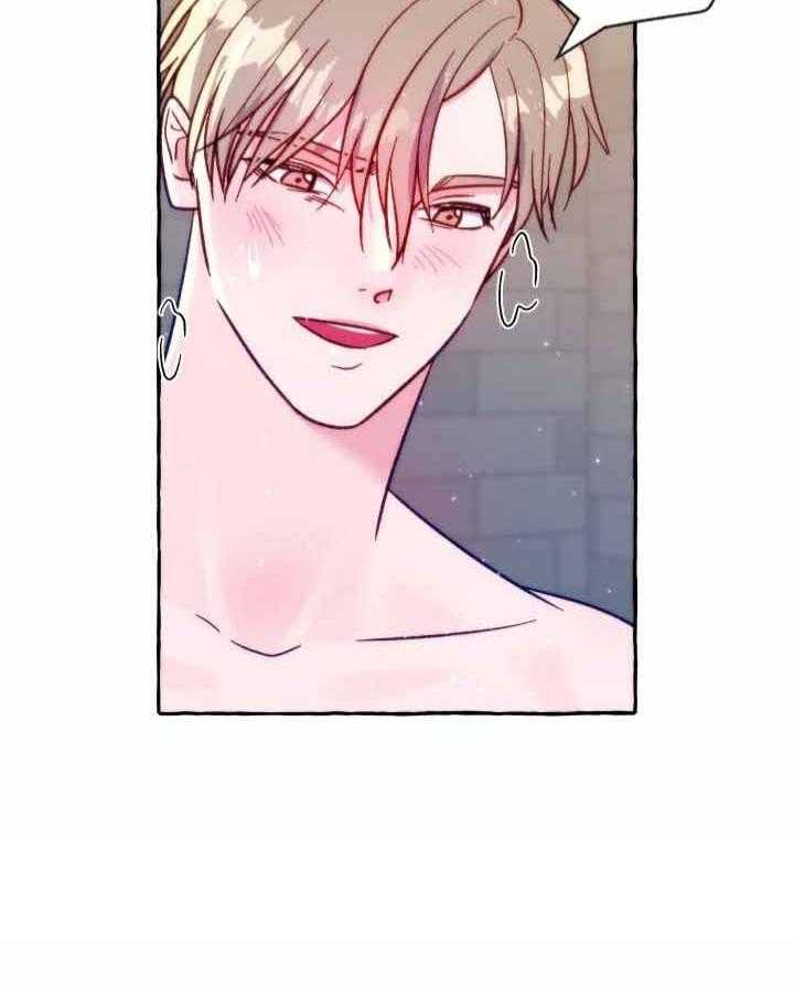 这里禁止偷拍 第42话 第15页