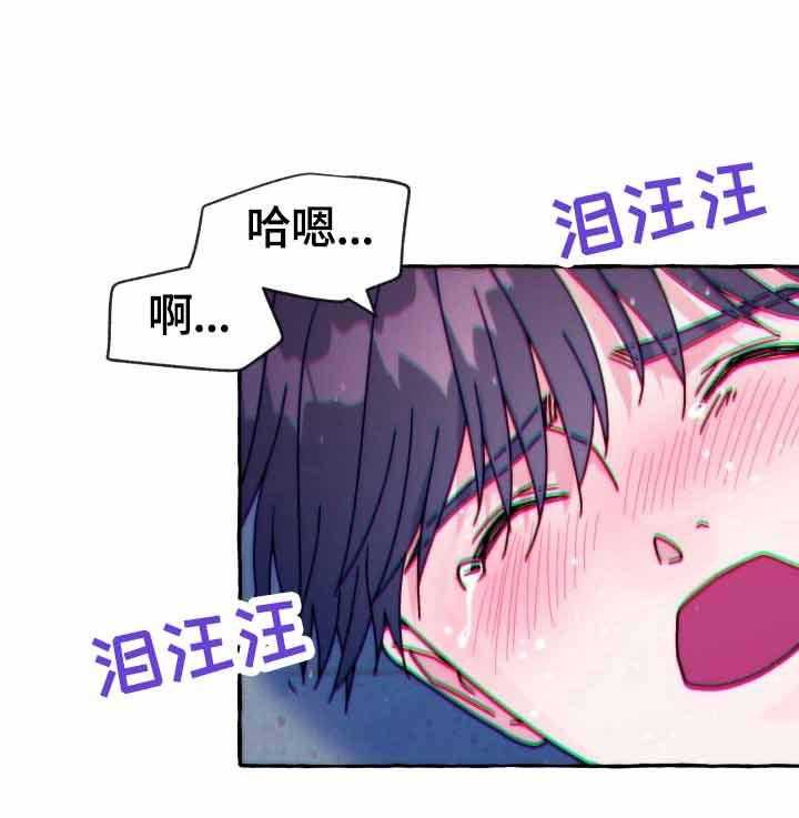 这里禁止偷拍 第42话 第21页