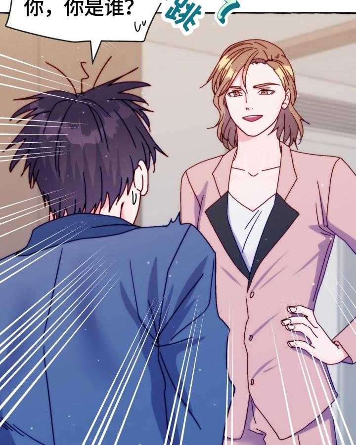 这里禁止偷拍第43话图