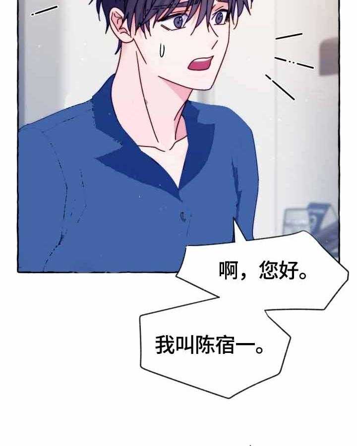 这里禁止偷拍第43话图