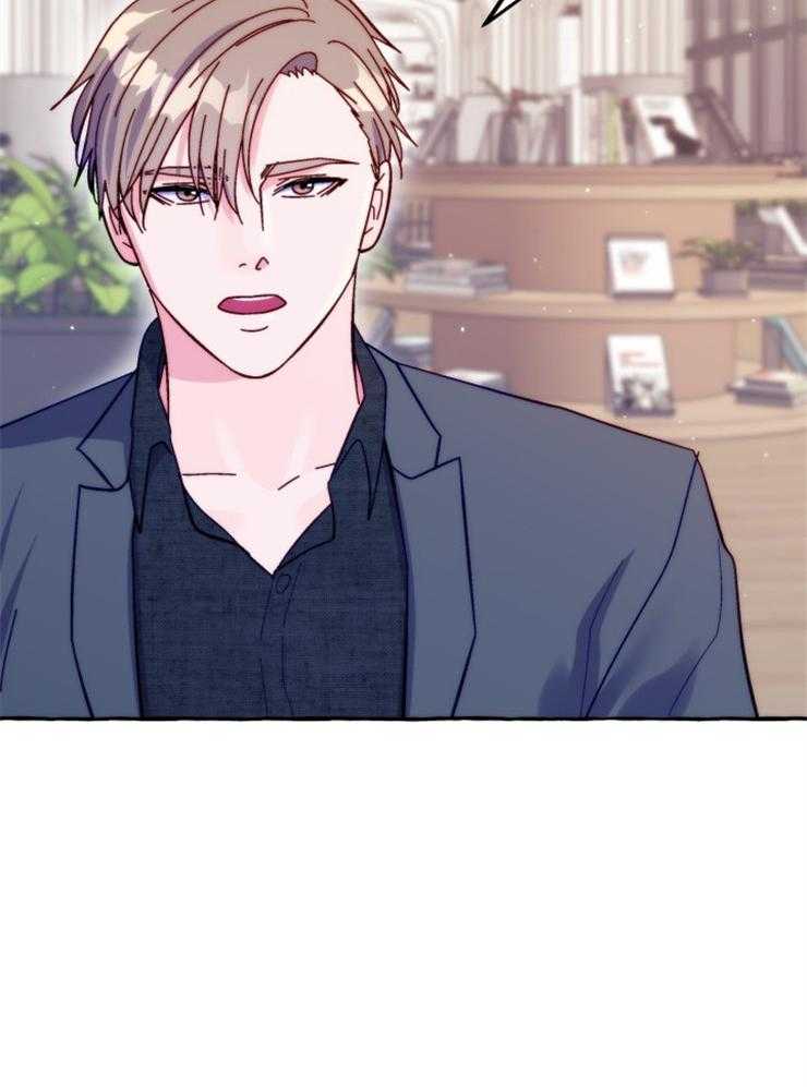 这里禁止偷拍 第44话 第2页