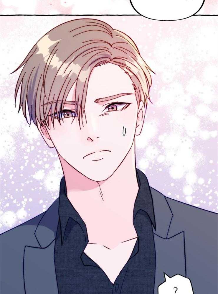 这里禁止偷拍 第44话 第6页