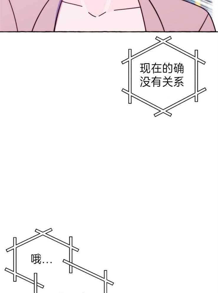这里禁止偷拍 第44话 第14页