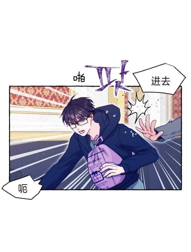 这里禁止偷拍 第47话 第0页