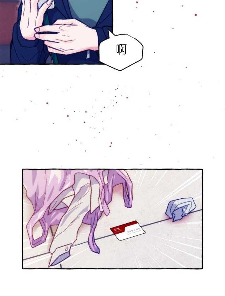 这里禁止偷拍 第47话 第5页