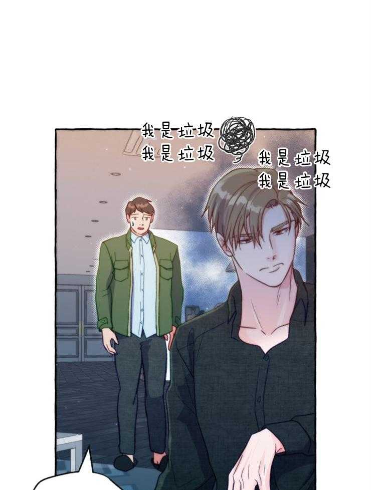 这里禁止偷拍 第47话 第10页