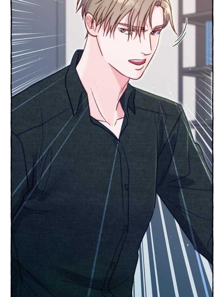 这里禁止偷拍 第47话 第16页