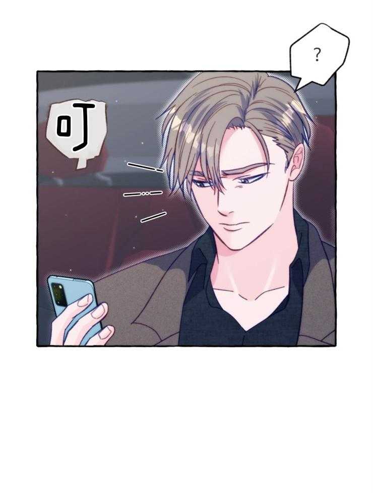 这里禁止偷拍第47话图