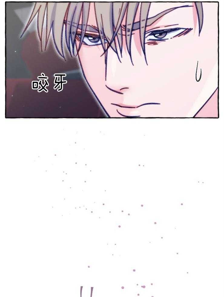 这里禁止偷拍第47话图