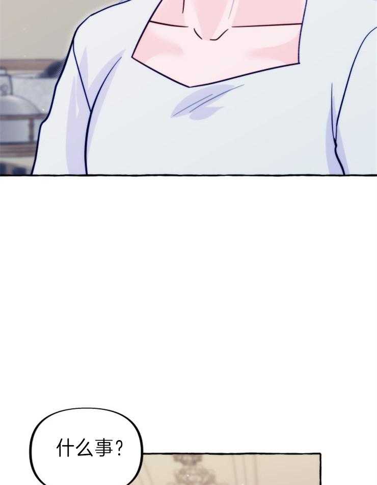 这里禁止偷拍 第48话 第4页