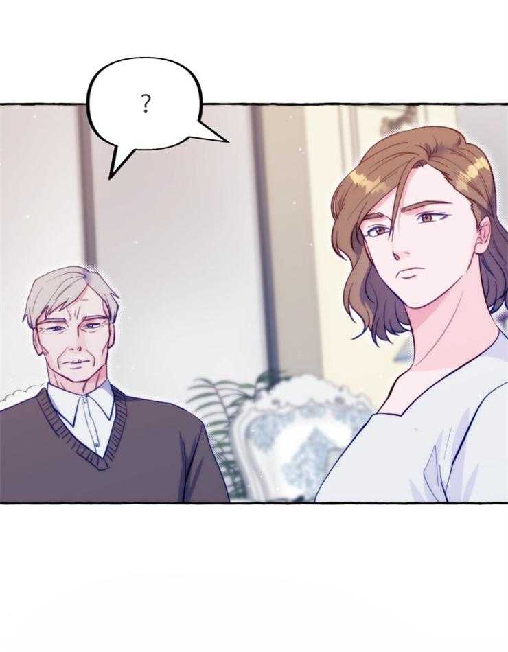 这里禁止偷拍 第48话 第6页