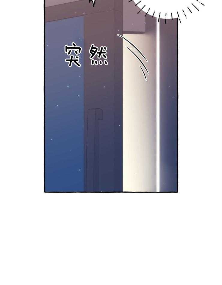 这里禁止偷拍 第48话 第11页