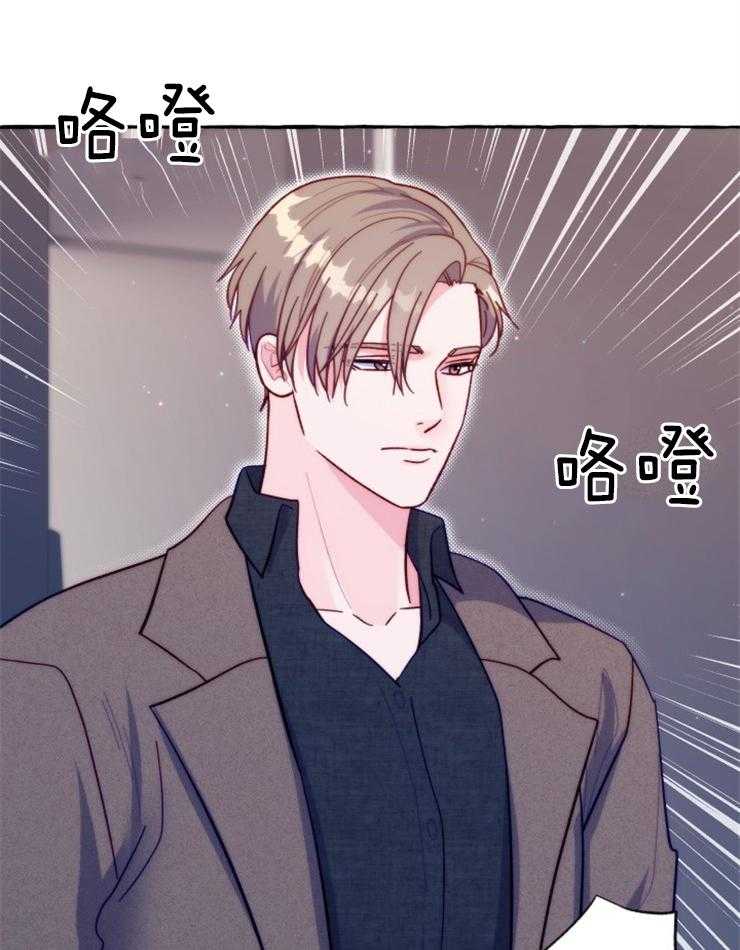 这里禁止偷拍 第48话 第12页