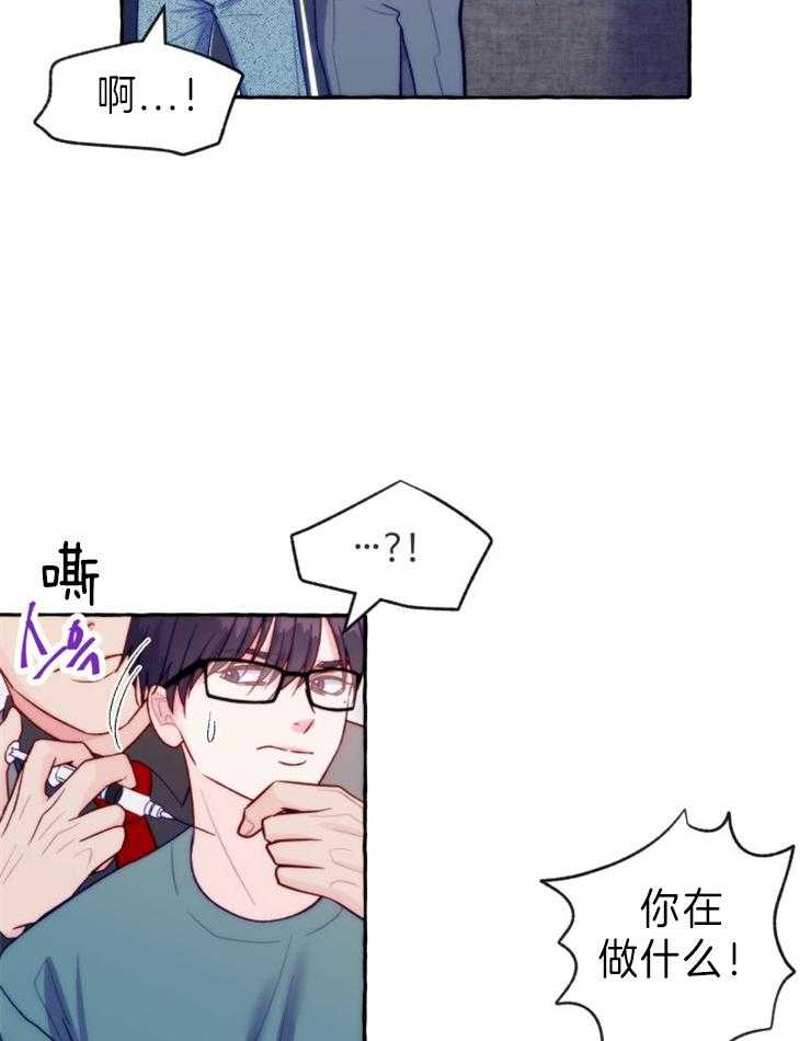 这里禁止偷拍 第48话 第16页