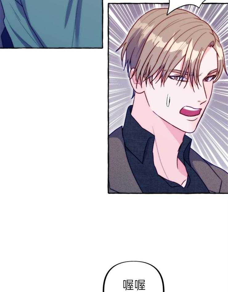 这里禁止偷拍 第48话 第17页