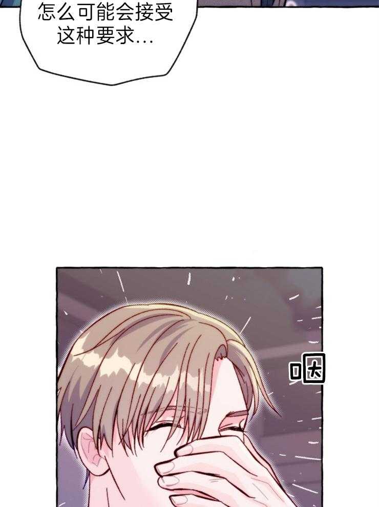 这里禁止偷拍 第48话 第22页