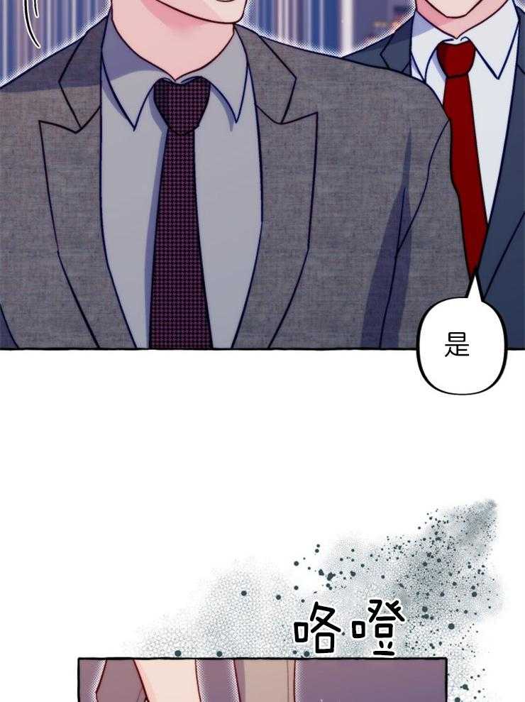 这里禁止偷拍 第48话 第26页