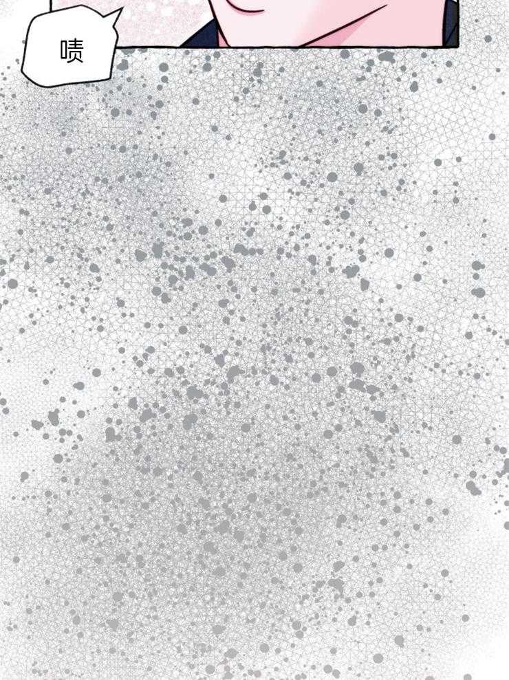 这里禁止偷拍 第48话 第29页