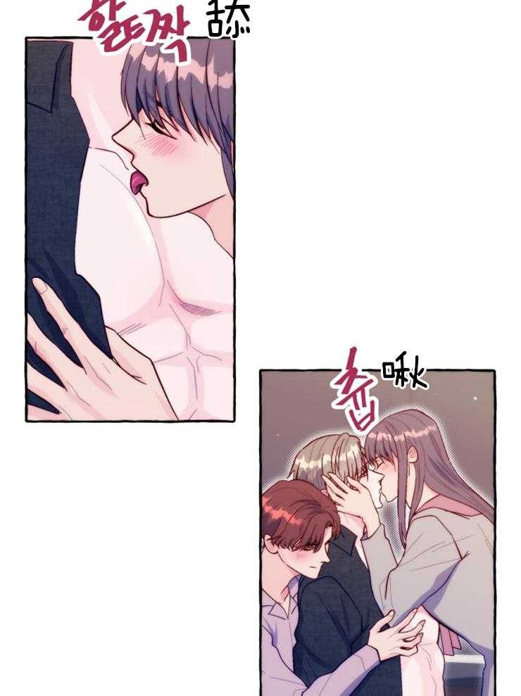 这里禁止偷拍 第48话 第31页