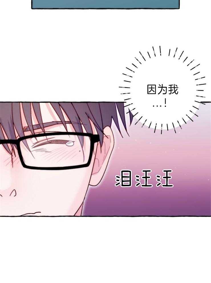 这里禁止偷拍第48话图
