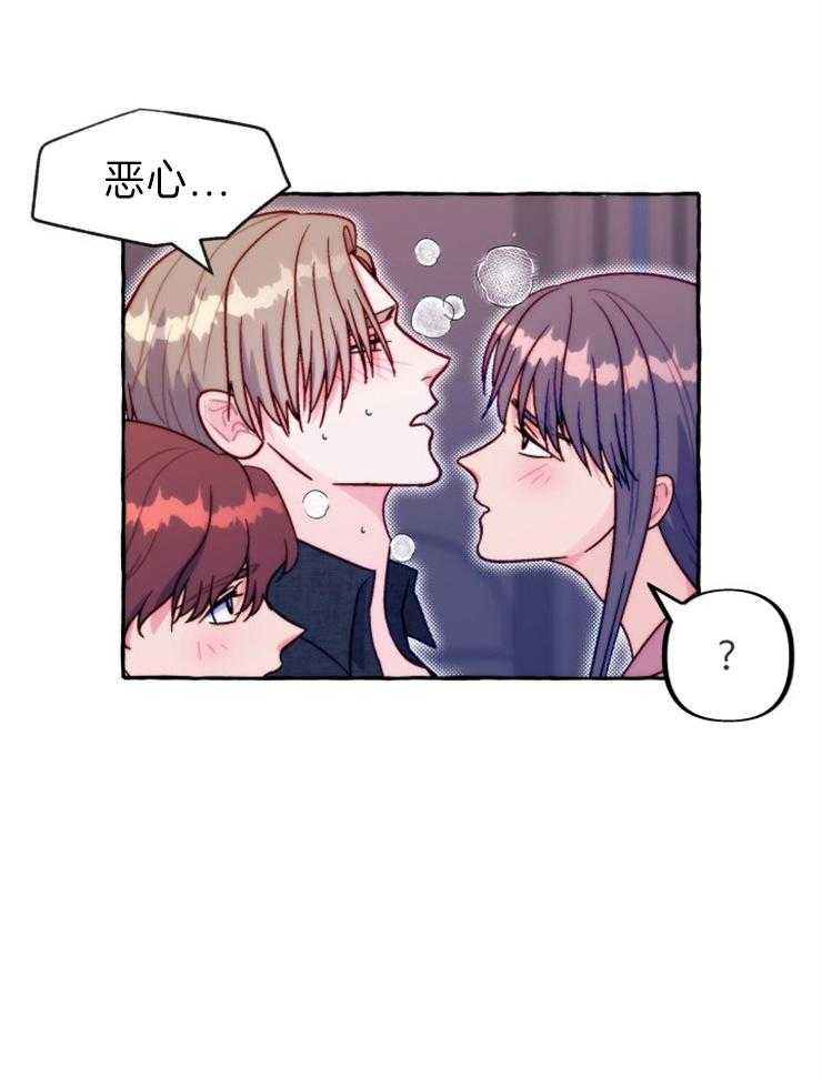 这里禁止偷拍第49话图